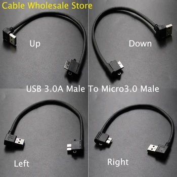 USB micromicro3.0 erkek adaptör kutusu/MicroB kablosu için çift dirsek veri şarj hattı cep sabit diskler ve cep telefonları