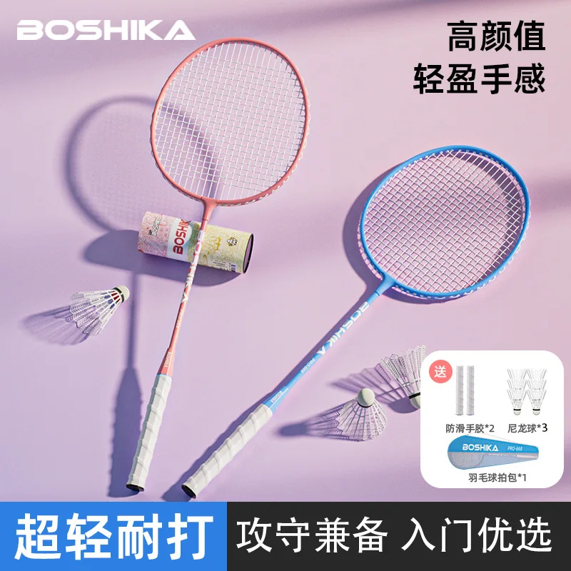 

Feather racket with ultra light attack and defense, high aesthetic value, double racket and free ball set for adult training