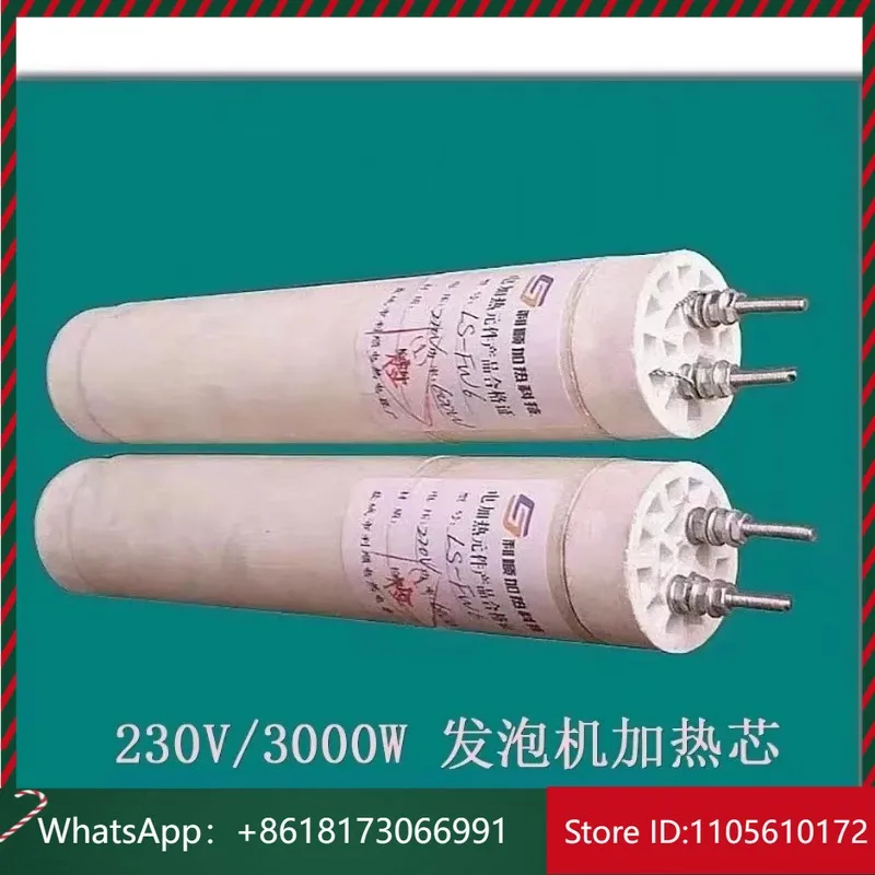 Special hot air core for high-temperature and heat-resistant alumina ceramic heating tube foaming machine