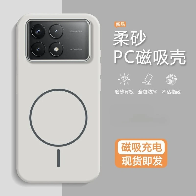 For Poco X6 Pro Cas… - image