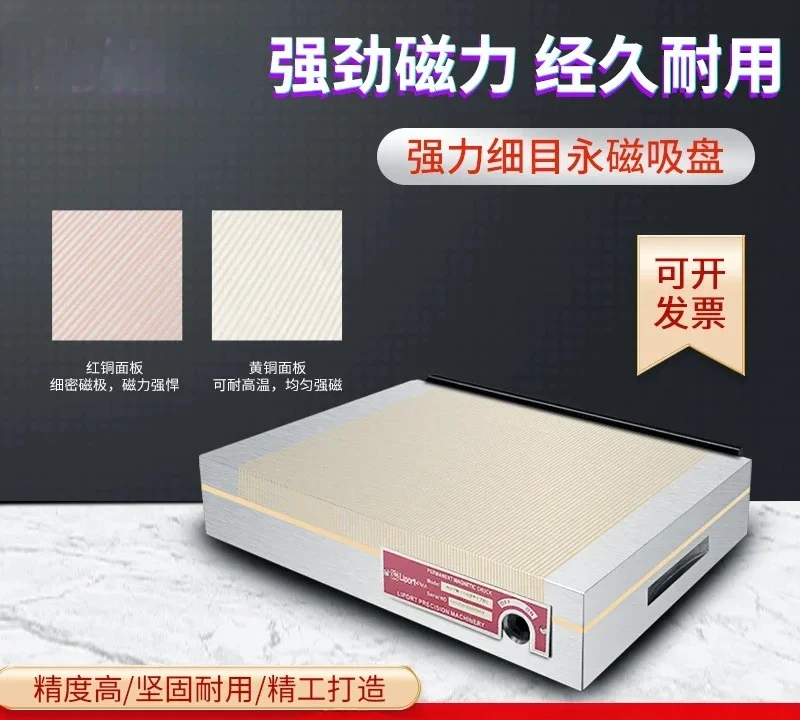 Detailed Disk, Copper Precision Power Grinder Permanent Magnetic Table, Spark Machine Cutting Flat Chuck