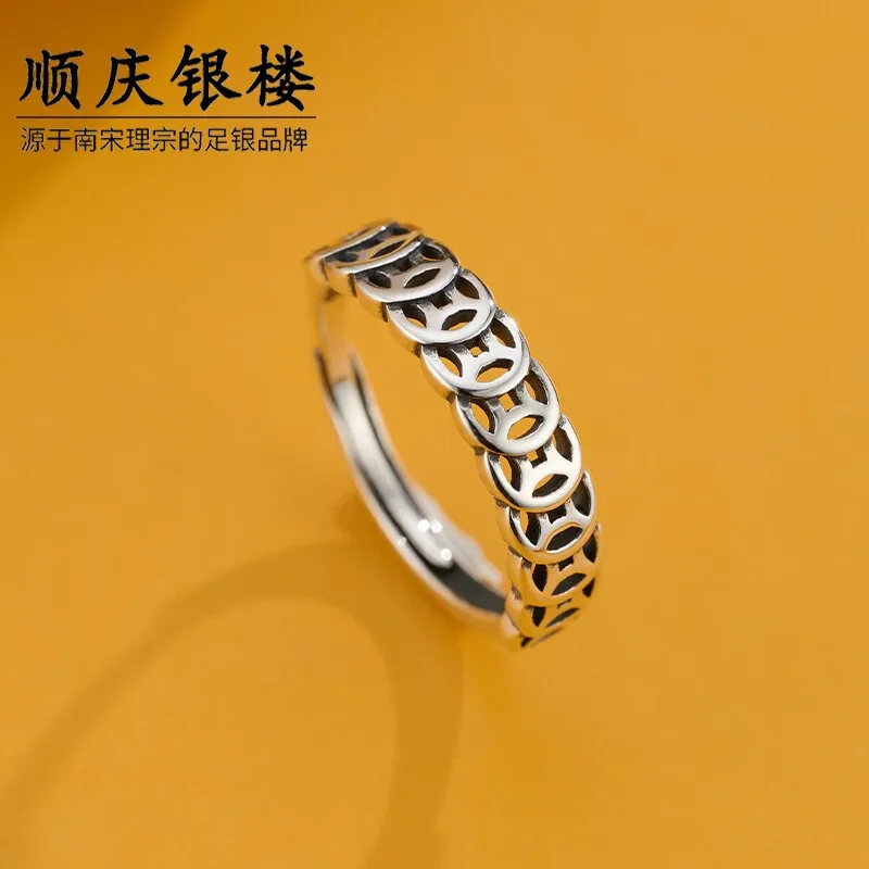 Shunqing Yinlou S925 Silver Copper Coin Ring Rings Men's and Women's Rings 2022 New Niche Design Retro Gift 925 Silver Copper Co