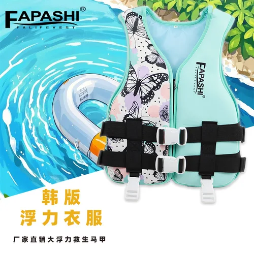 Imagen 2 del producto Botes de Kayak para adultos, chalecos salvavidas portátiles, juego de agua, rescate, diseño fino, moda, pesca en roca, chaleco marino, cinturón de flotabilidad