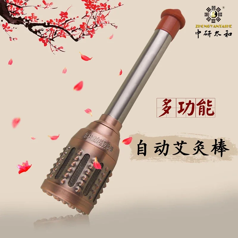 Pure Copper Tai Chi Moxibustion Stick Warm Moxibustion Equipment 3 - 5 Years Pure Moxa Qi Moxa Stick Smokeless Moxa Tie-in Sales