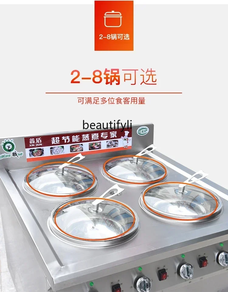 Коммерческая кастрюля для приготовления пельменей, электрическая плита для приготовления лапши, многофункциональная автоматическая энергосберегающая плита для приготовления пельменей