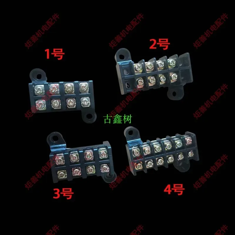 High and low leg motor terminal board 3P 4P 6P Taiwan motor terminal block PC terminal block motor accessories