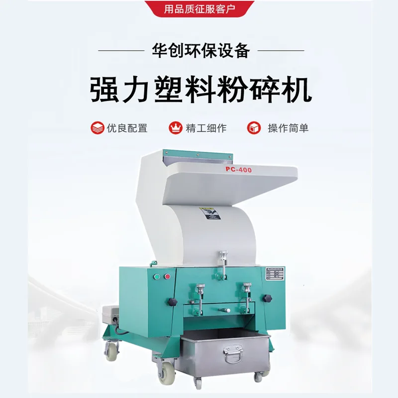 High-power Large Crusher Recycling Plastics Large Crusher Specifically Designed Commercial Furniture Grote Versnipperaar ZYFSJ60