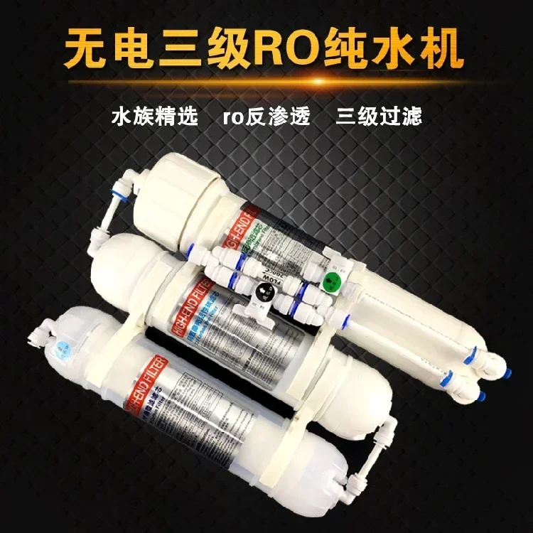 Direct Sales Aquatic Aquarium Fish Farming Simple Fish Tank Dechlorination Water Purifier Filter Accessories
