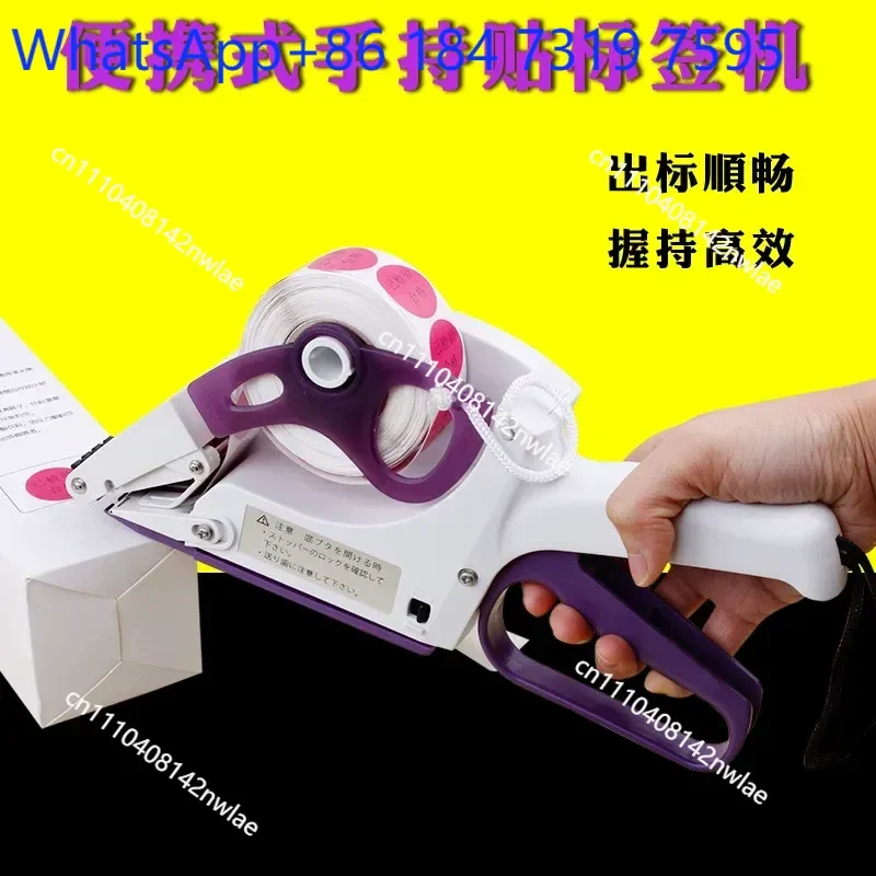 Manual Handheld Labeling Machine for Round Bottles Self-adhesive Automatic Sticker Applicator Fast Small Label Maker