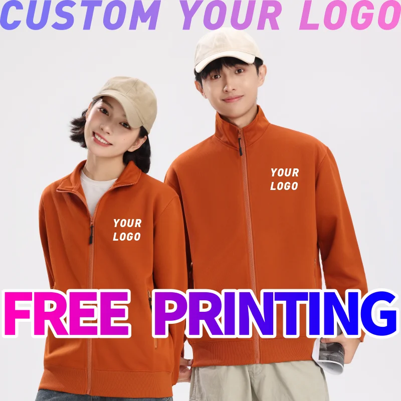 Customcoat free print logo picture jacket Turtleneck zipper T-shirt spring autumn cardigan men women long sleeves work clothes