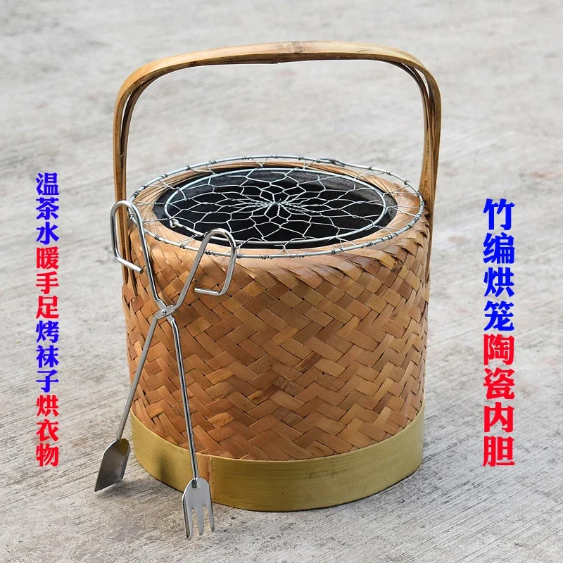 

Bamboo Weaving Baking Cage Handmade Heating Grey Fire Hood Handheld Warm Hand Treasure