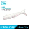 white 12g 5pcs