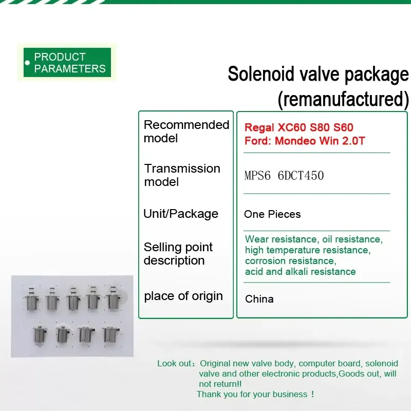 MPS6-6DCT450 Transmission Solenoid Valve for Ford for Motor Service Solenoid Valve Package for Transmission Repair