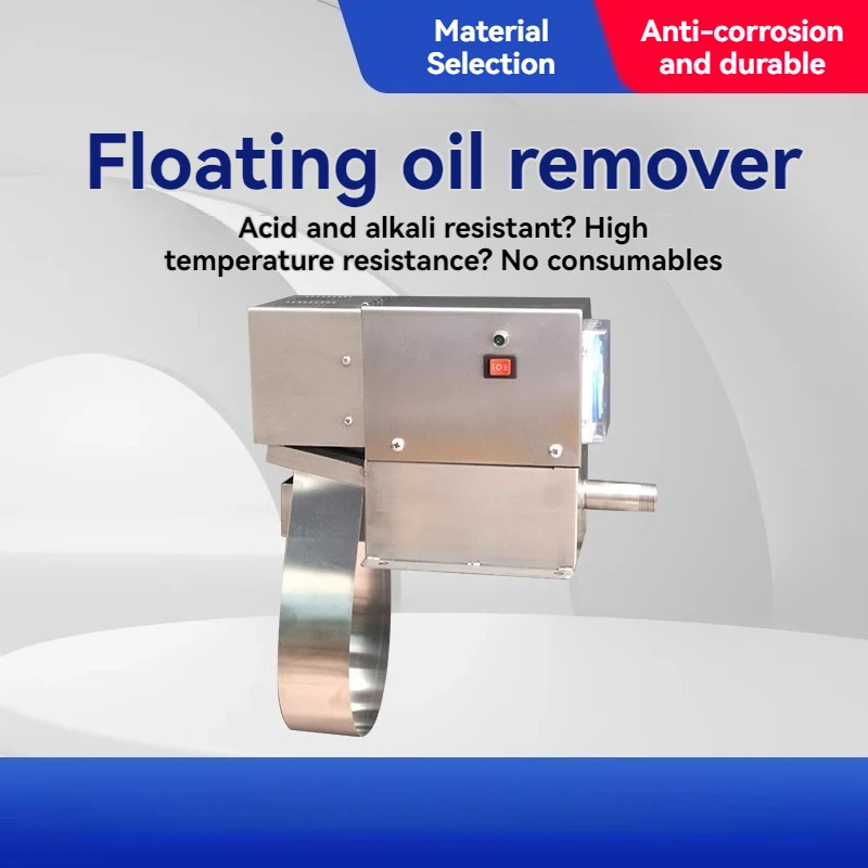 

Oil skimmers, steel belt type oil skimmers, high-temperature automatic machining center oil-water separators