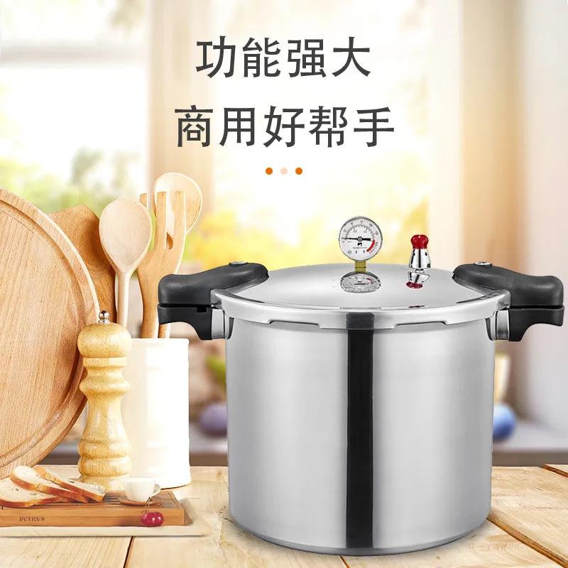 Commercial high-capacity gas induction cooker for pressure cookers, general hotel canteens, oversized pressure cookers 25L 23L