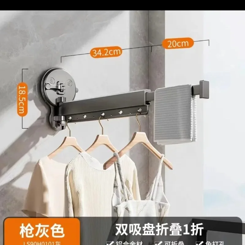 Folding Clothes Rod Two Suction Cup Dring Rack Invisible Retractable Clothes Hanger Home Balcony Nail-free Wall Mounted Metal