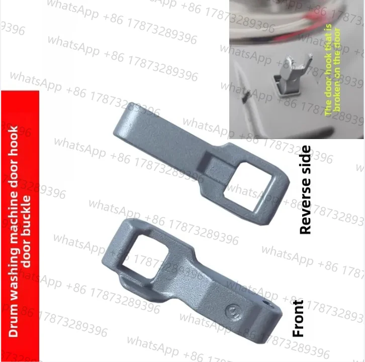1Pcs for LG direct drive variable frequency drum washing machine door hook accessories WD-L51TNG20 L51VNG20 L51HNG20