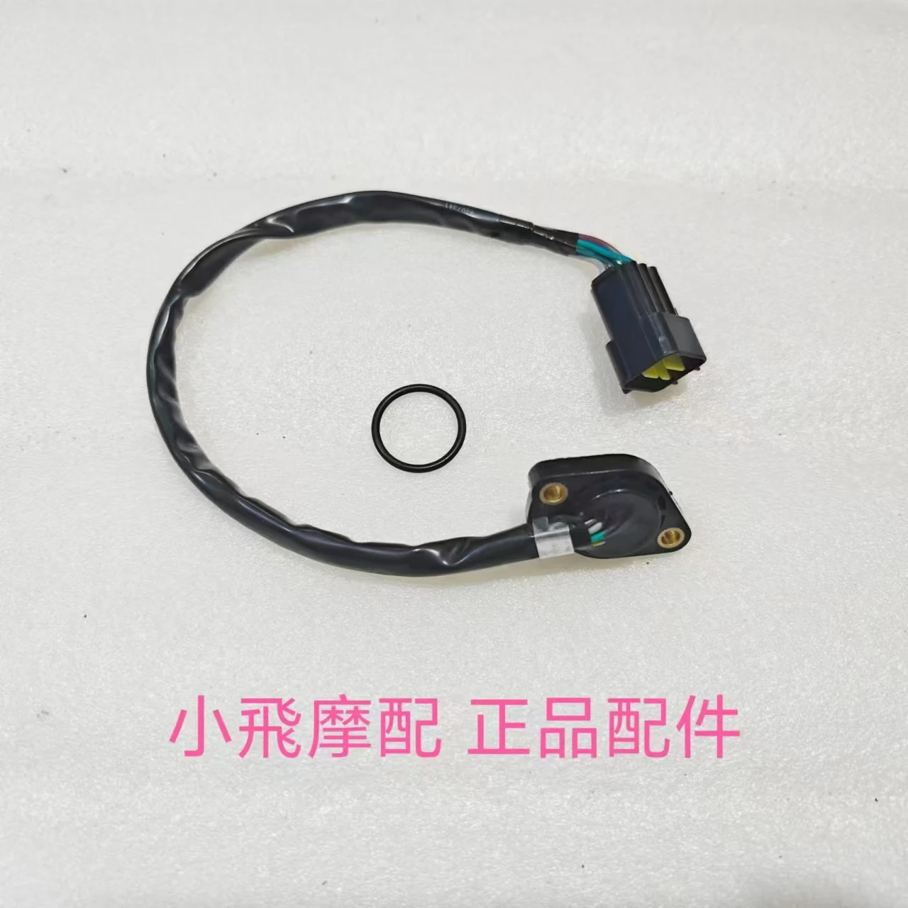 For Qjmotor Srv600v Accessories Qj Motor Srv 600v Gear Sensor Gear Shift Indicator