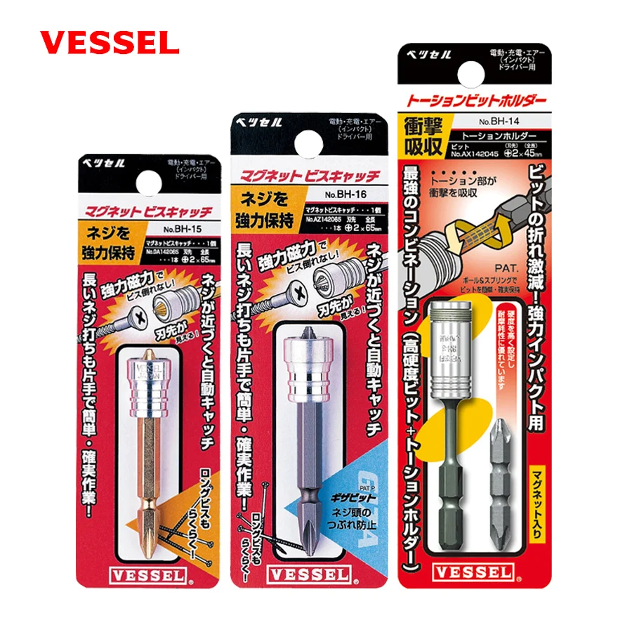 

VESSEL Strong Magnetic Screwdriver Bit with Double Head 1/4'' SHANK SCREW CATCH BIT PH2 BH Series