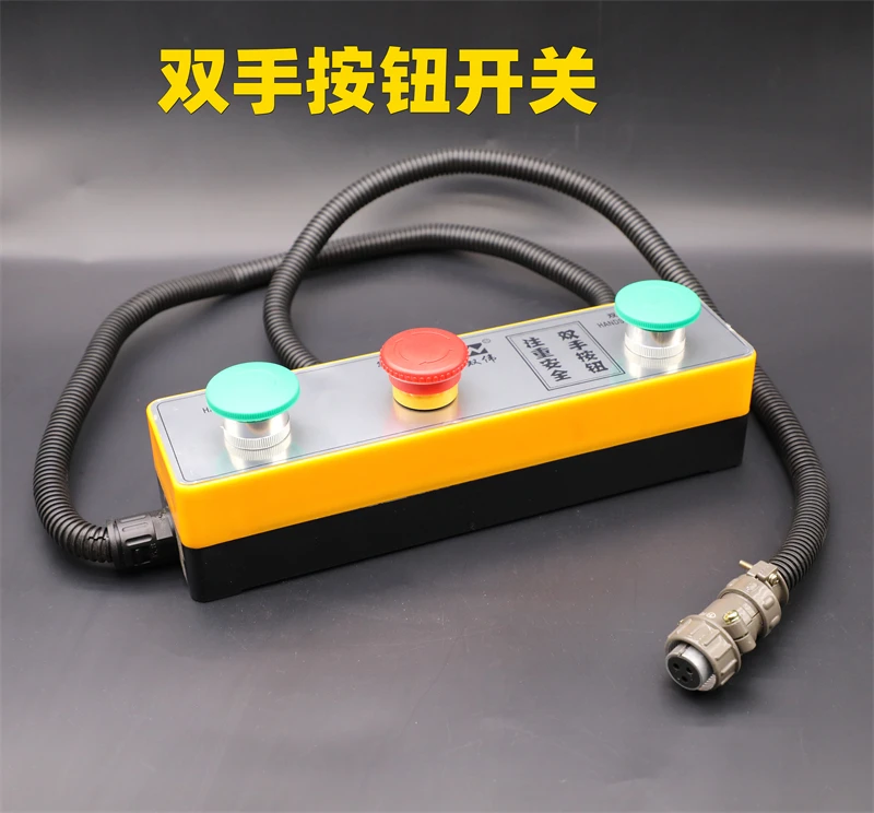 

Safety of electric punch parts of desktop press; Two-hand button switch of double-control controller without pressing hands.