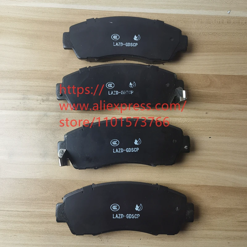 

Front Brake Pads for EXEED VX