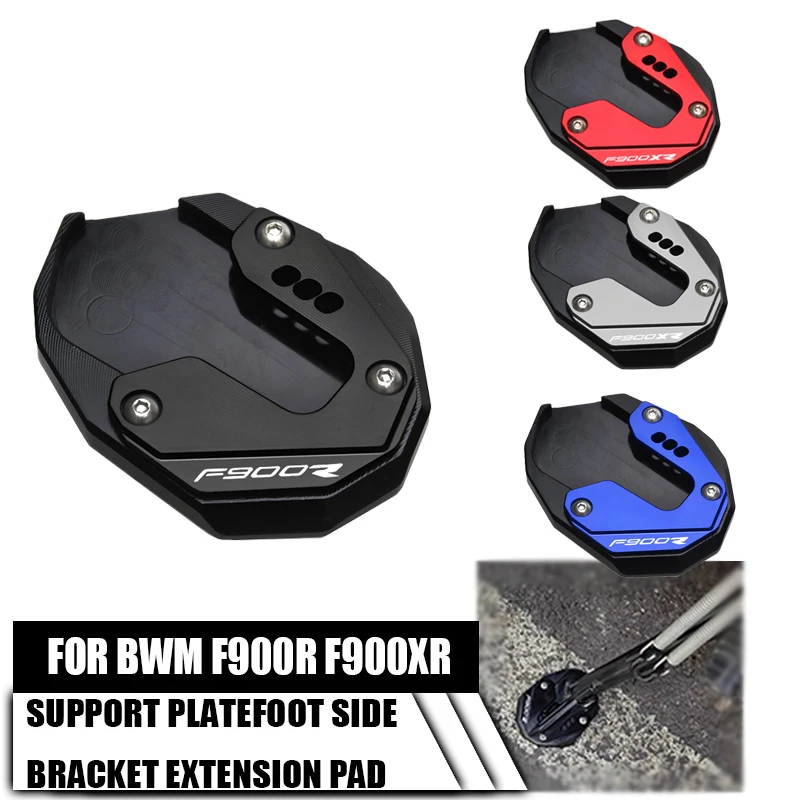 สำหรับ BMW F900R F900XR F900 R XR ปี 2020-2024 2025 อุปกรณ์เสริมรถจักรยานยนต์ แผ่นรองขาตั้งข้างเสริมความแข็งแรง