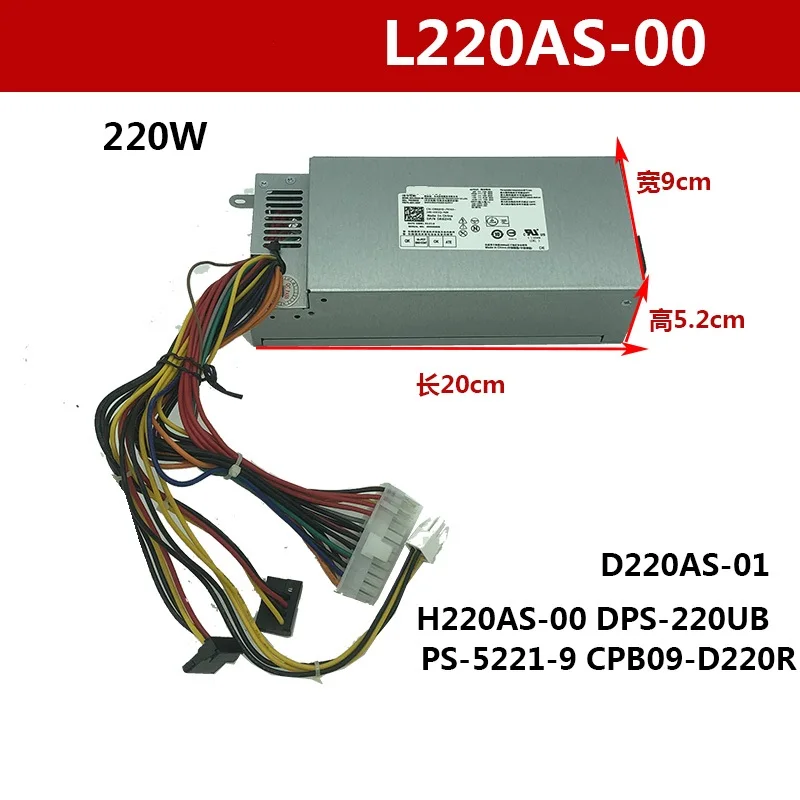 alimentation-electrique-pour-dell-d06s-660s-v270s-l220as-00-h220ns-00-r82h5-ttxyj-o429k9-ps-5221-9-dps-220ub-psu-220w-nouveau