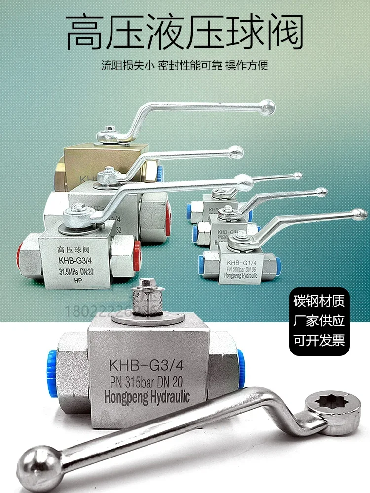 Hydraulic High Pressure Ball Valve Switch YJZQ KHB-G1/2 G3/8 G1/4 G3/4 DN2 3 mins 4 mins 6 mins