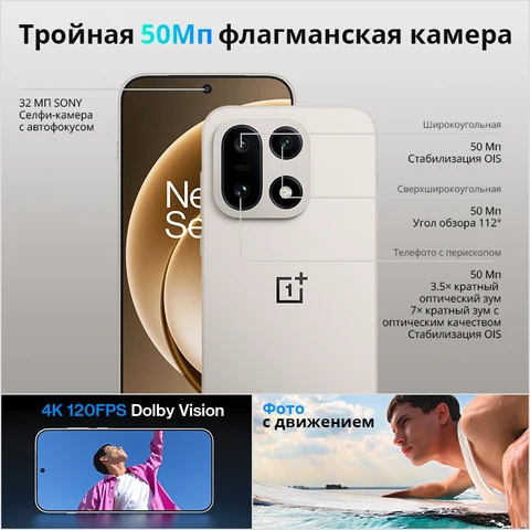 Смартфон OnePlus 15, 16 ГБ ОЗУ, 512 ГБ Памяти, Global — фото товара