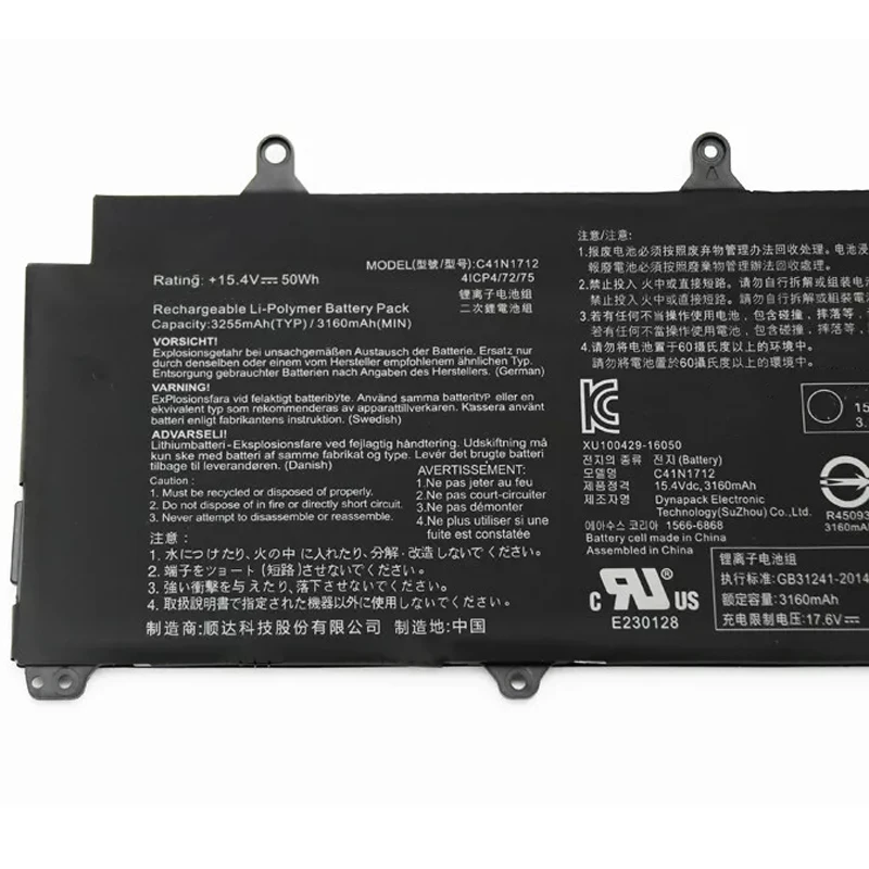 7XINbox C41N1712 15.4V 50Wh Lapotps Battery for Asus ROG Zephyrus GX501VS GX501GI GX501 GX501VI 4ICP4/72/75