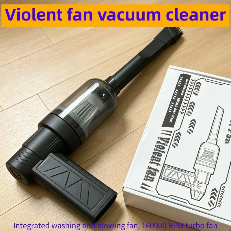 

Высокоскоростной турбовентилятор 160000 об/мин, пылесос-воздуходувка 2-в-1 с бесщеточным двигателем, турбовентилятор для сдувания пыли