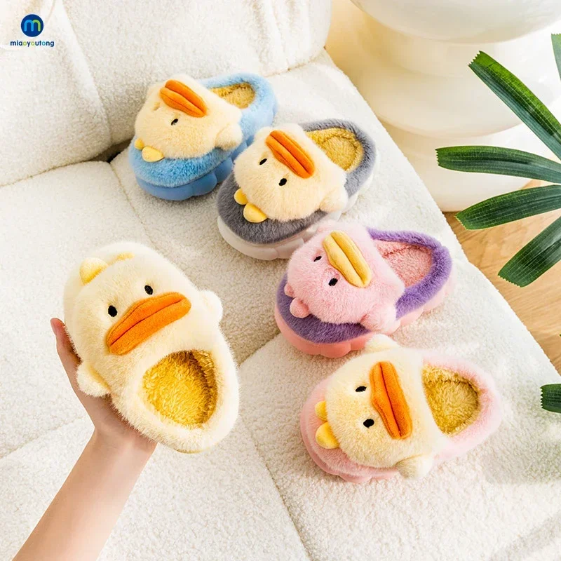 Child Cotton Shoes Kids Winter Slippers Toddler Boys And Girls Baby Cute Duck Parent-child Non-slip Home Slippers Miaoyoutong