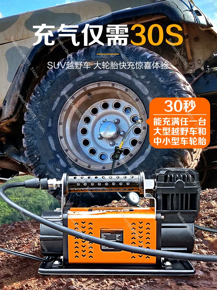 Vehicle Air Pump Portable 12V Electric High-Pressure High-Power Car Inflation of Tire Aerated