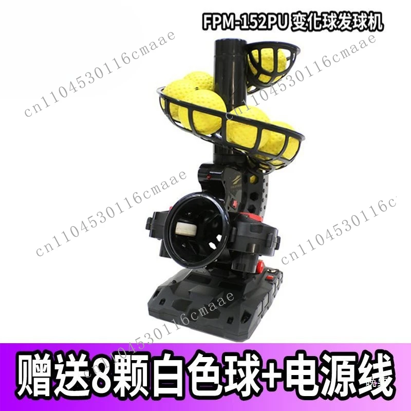 

Single Pitch Service Machine Service Change Ball Baseball Training Practice Automatic Strike