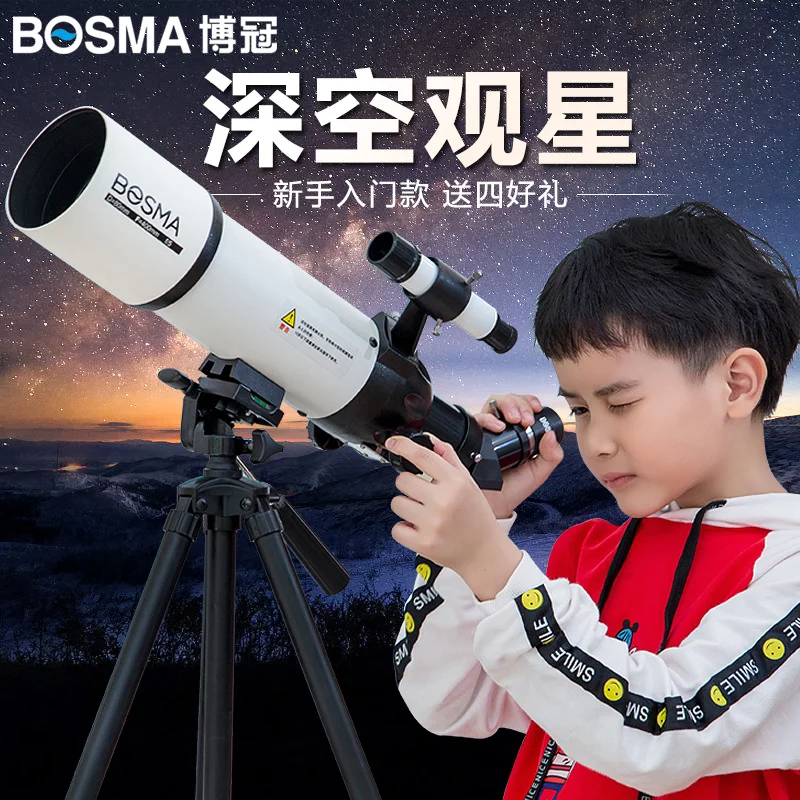 

HD Professional Refractor Astronomical Telescope The Best Gift for Children Astronomy Beginners To See The Moon and Stars Space