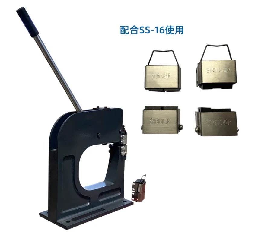 

Metal Stretcher Shrinker SS-16 With a Hand-operated Lever Manual Sheet Shrinker With Two Sets of Jaw Throat Depth 1.5MM/16GA