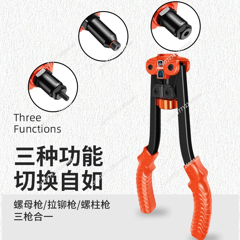 Three-purpose nut gun, rivet gun, hand tool, core pulling, pull-up , multi-functional ram , pull mother