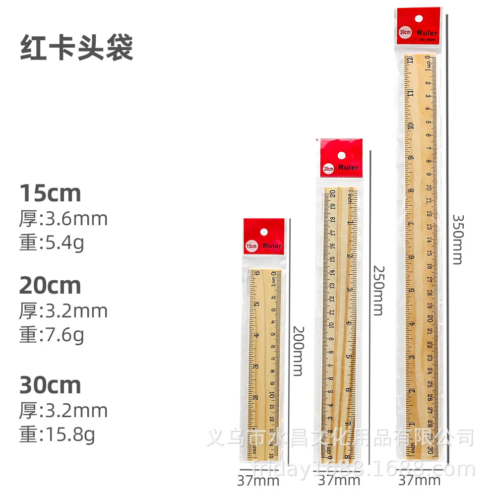 Wooden Ruler 15cm20cm30cm Single-sided Double Scale Ruler Children and Students Stationery Ruler 2026