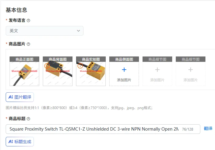 

Квадратный индуктивный датчик приближения TL-Q5MC1-Z, неэкранированный, 3-проводной, NPN, нормально открытый, 2 м