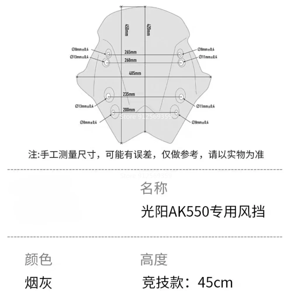 Fit for KYMCO AK550 Motorcycle Windshield 45cm High Wind Screen Front Glass Windscreen Wind Deflector Modification Accessories view 4