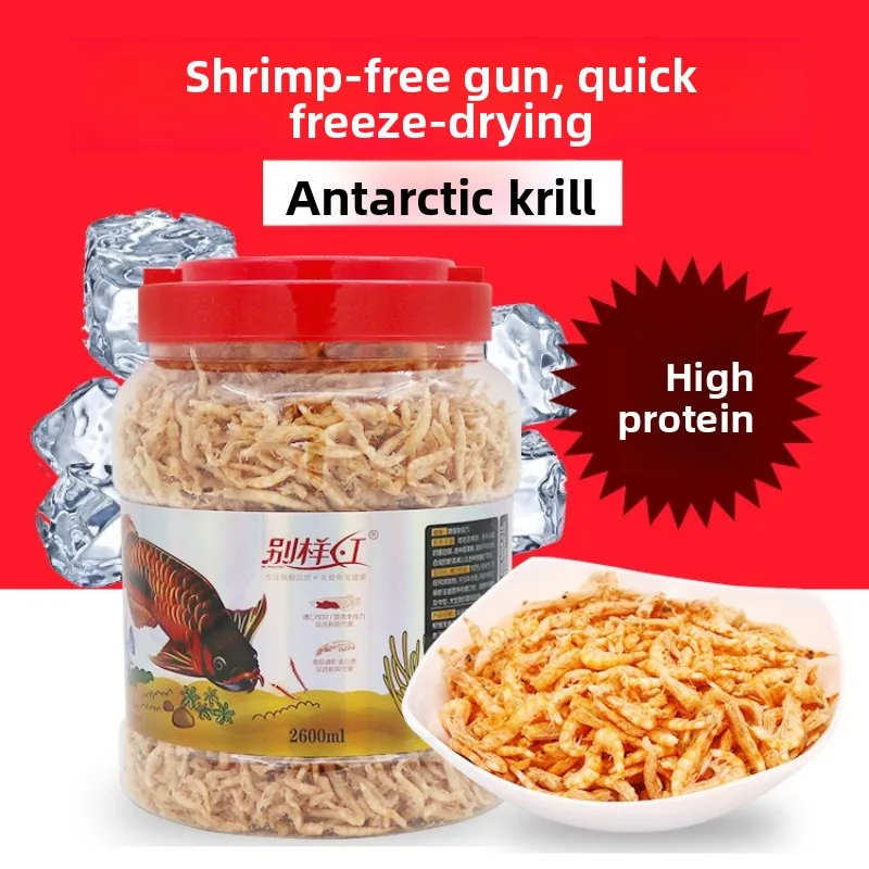

BIEYANGHONG Antarctic Krill Fish Food - for Arowana, Oscar, Flowerhorn & Blood Parrot Cichlid