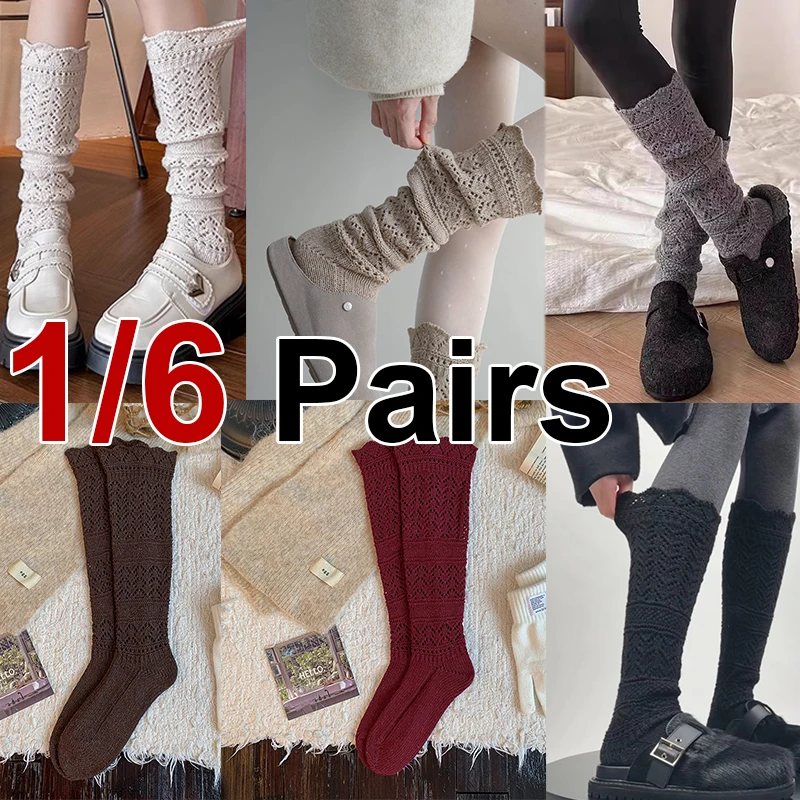 1/6 Paar Damen-Kniestrümpfe mit ausgehöhltem Muster, modisch, vielseitig, Kaffeefarbe, Beige, Grau, Retro, passende Stiefelsocken