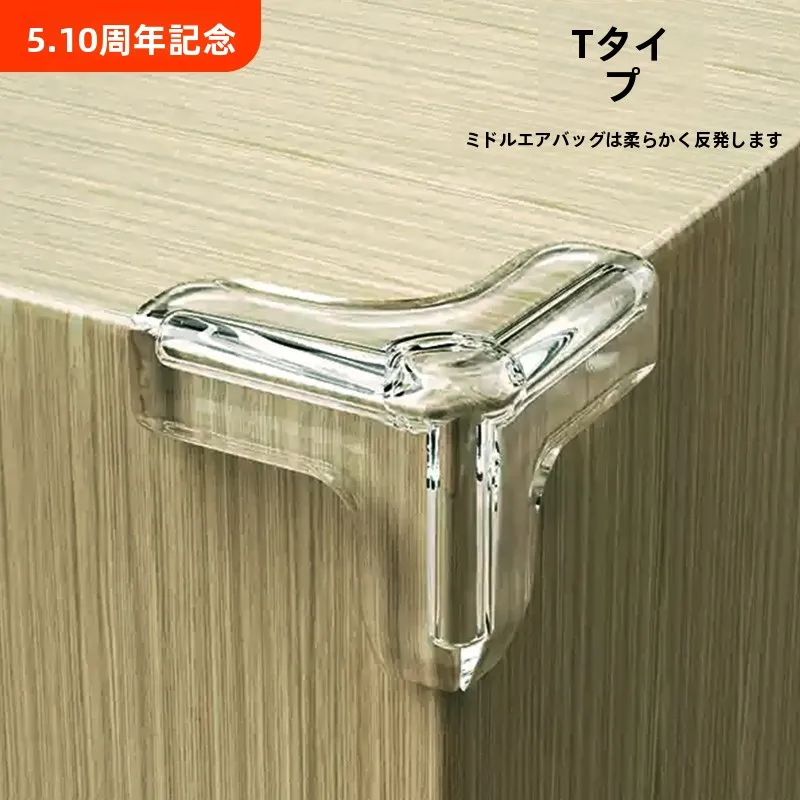 protetores-de-canto-transparentes-de-silicone-para-mesas-e-camas-capa-de-protecao-anticolisao-em-Angulo-reto-para-seguranca-do-bebe