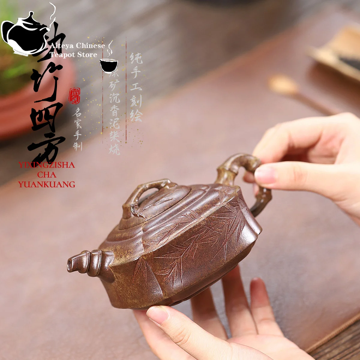 

Yixing handmade purple clay teapot, original ore, agarwood mud, wood fired bamboo, square shaped tea set, teapot