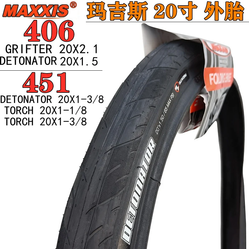 MAXXIS DETONATOR GRIFTER TORCH  WIRE   BICYCLE TIRE OF BMX 451 406  20 INCH Bicycle Tire