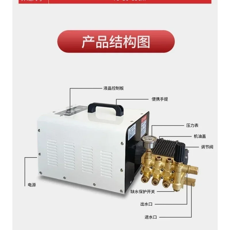 Landscape fog making system Spray dust reduction equipment, spray disinfection host