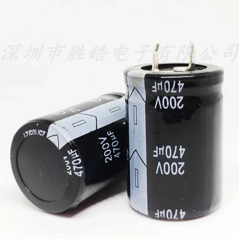 （1PCS） 200V470UF   Hard Feet   Volume ：22*30mm   Electrolytic Capacitors    High Quality