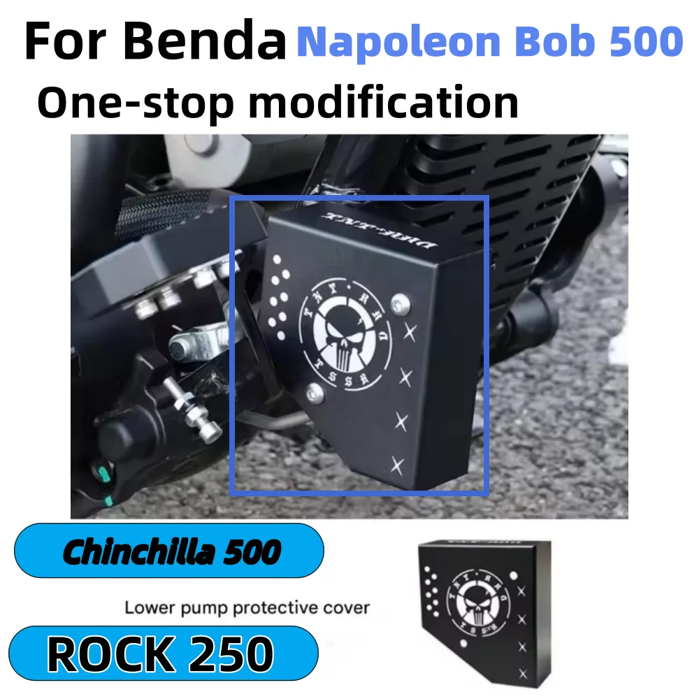 

Для BD Napoleon 500 ROCK 250 Chinchilla 500 мы предоставляем в качестве аксессуаров защитную крышку тормозного насоса и защитный кожух тормозного насоса.