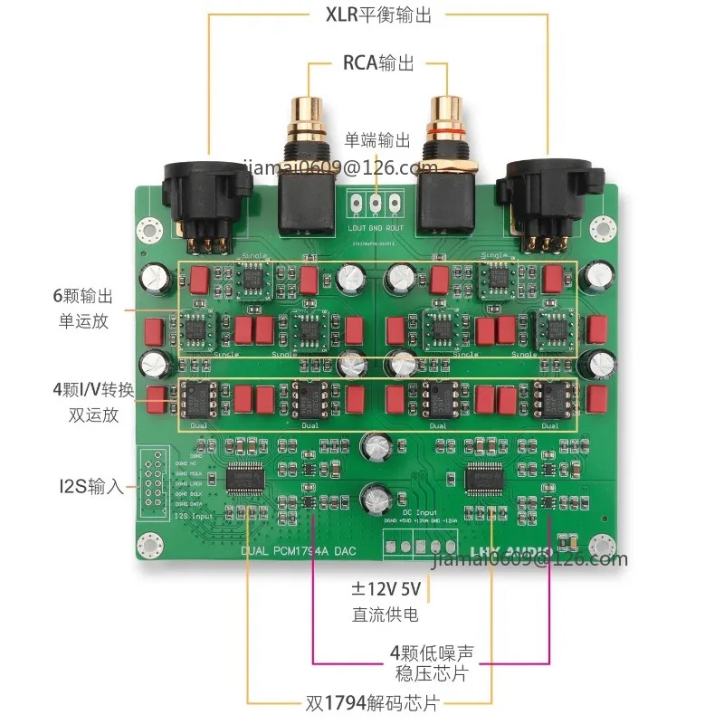 Dual PCM1794A Balanced DAC Decoder Board USB Coaxial 24Bit 192K HiFi DIY Audio Kit