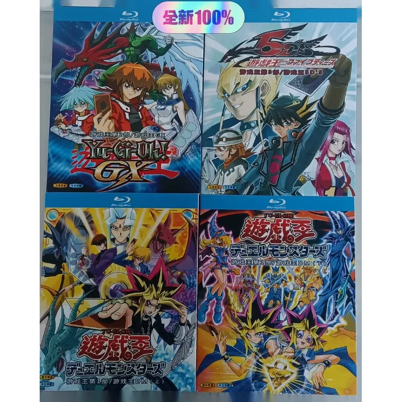 Animation Blu-ray Disc Game King 1-3 Brand New Unopened Box Blu-ray